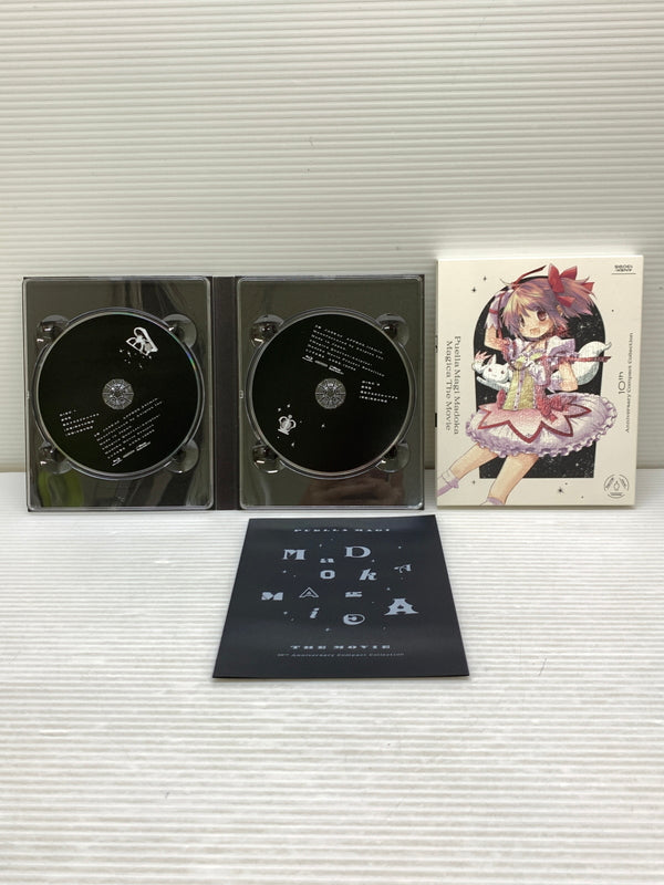【現状渡し品】 劇場版 魔法少女まどか☆マギカ 10th Anniversary Compact Collection(通常版) [Blu-ray] まどマギ ブルーレイ 009-260914-em-19-min 万代Net店