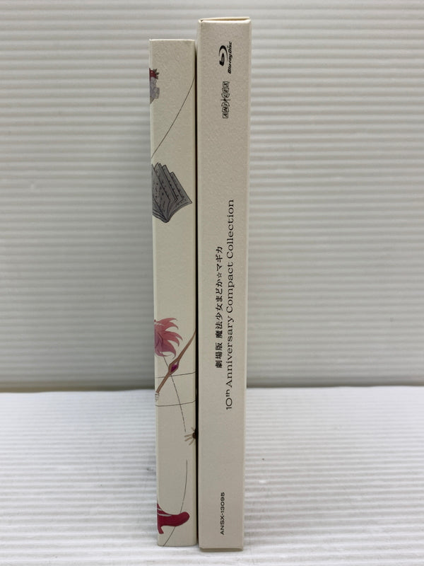 【現状渡し品】 劇場版 魔法少女まどか☆マギカ 10th Anniversary Compact Collection(通常版) [Blu-ray] まどマギ ブルーレイ 009-260914-em-19-min 万代Net店