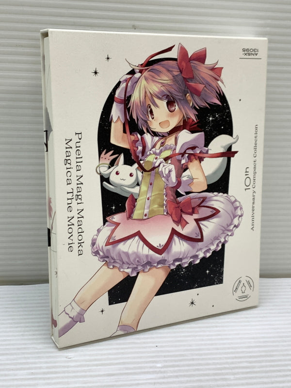【現状渡し品】 劇場版 魔法少女まどか☆マギカ 10th Anniversary Compact Collection(通常版) [Blu-ray] まどマギ ブルーレイ 009-260914-em-19-min 万代Net店