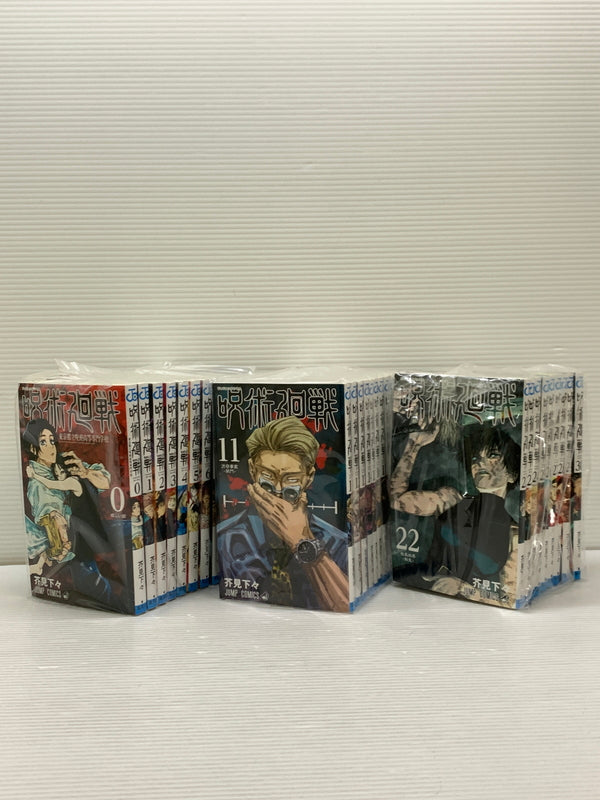 【現状渡し品】 呪術廻戦 全巻 0巻～30巻 集英社 ジャンプコミックス 芥見下々 漫画 マンガ セットコミック 004-260914-em-20-min 万代Net店
