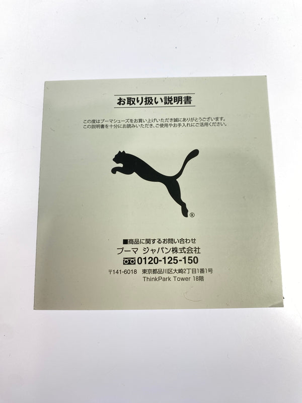 【中古品】【メンズ】 SKEPTA スケプタ × PUMA プーマ 399453-01 FOREVER MID L 靴 シューズ 162-260805-zi-20-min サイズ：27.5cm カラー：ブラック/グレー 万代Net店