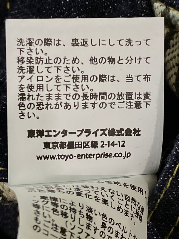 【中古美品】【メンズ】 SUGAR CANE シュガーケーン SC49050 S050XX 1940年代 SPECIAL DENIM WAIST OVERALLS スペシャル デニム ウエスト オーバーオールズ デニムパンツ ボトムス 156-260806-jt-02-min サイズ：W33 L34 カラー：インディゴ 万代Net店