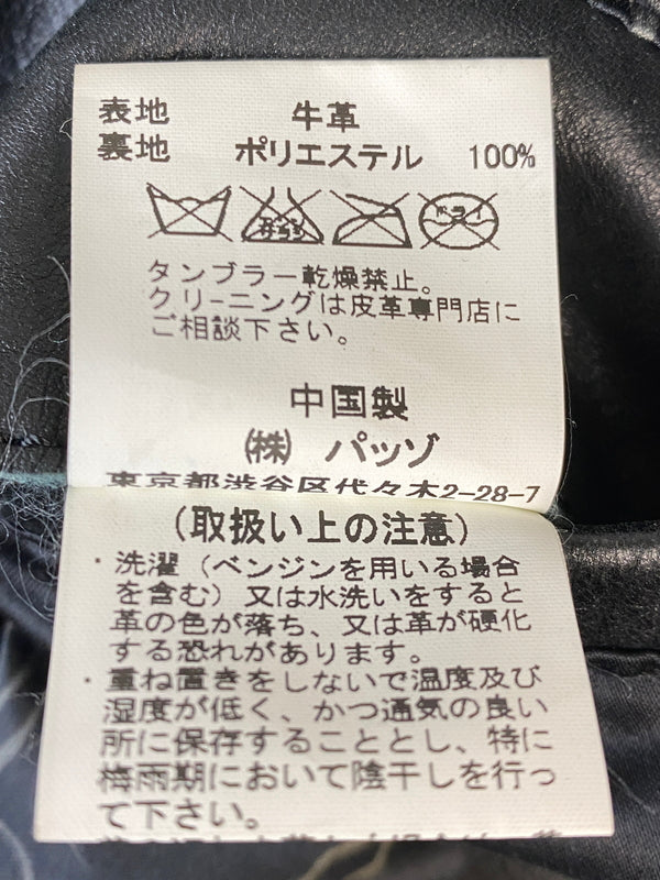 【中古品】【メンズ】 291295 HOMME ニーキューイチニーキューゴオム CUSTOM LEATHER JACKET カスタム レザー ジャケット アウター 140-260807-jt-33-min サイズ：2 カラー：ブラック 万代Net店