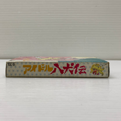 【中古美品】 【カセット美品】アイドル八犬伝 FC ファミリーコンピュータ ゲームカセット レトロゲーム トーワチキ 023-260806-em-01-min 万代Net店