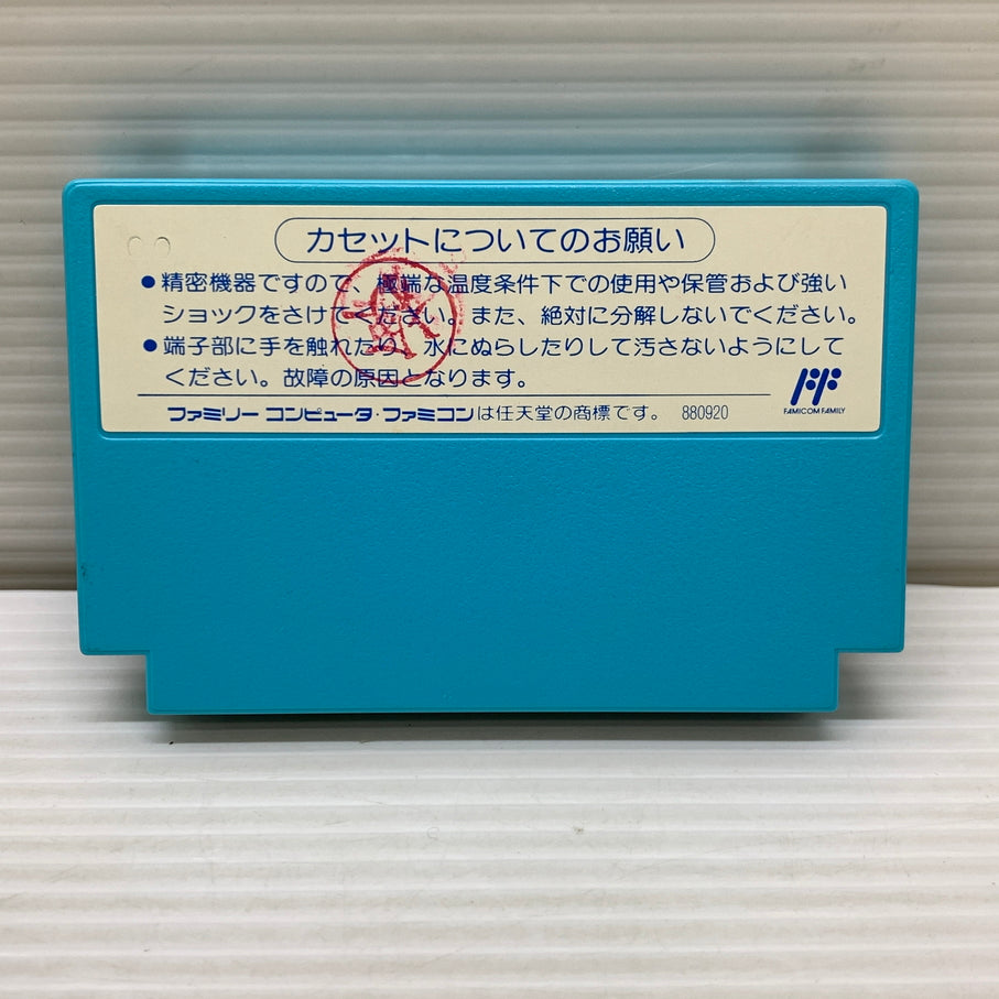 【中古美品】 【カセット美品】アイドル八犬伝 FC ファミリーコンピュータ ゲームカセット レトロゲーム トーワチキ 023-260806-em-01-min 万代Net店