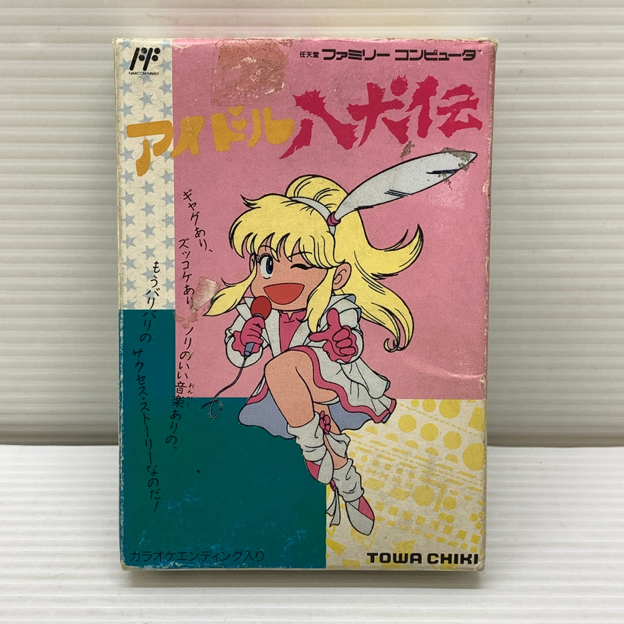 【中古美品】 【カセット美品】アイドル八犬伝 FC ファミリーコンピュータ ゲームカセット レトロゲーム トーワチキ 023-260806-em-01-min 万代Net店