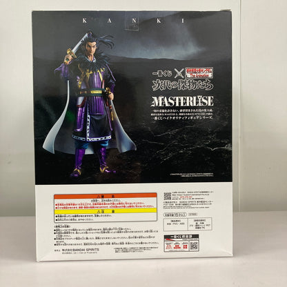 【現状渡し品】 一番くじ 春秋戦国大戦キングダム The Animation 次代の傑物たち ラストワン賞 桓騎 MASTERLISE ラストワンver. バンダイ フィギュア 051-261009-em-02-min 万代Net店