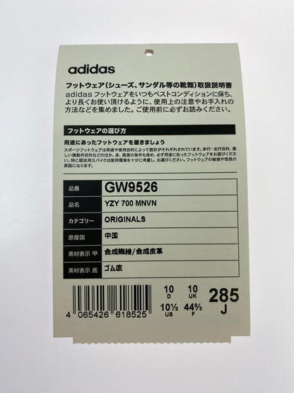 【中古品】【メンズ】 ADIDAS アディダス YEEZY BOOST 700 MNVN GEOGE GW9526 イージー700 ジオード メンズ スニーカー 靴 シューズ 161-260809-em-16-min サイズ：28.5cm カラー：ブラック/パープル 万代Net店