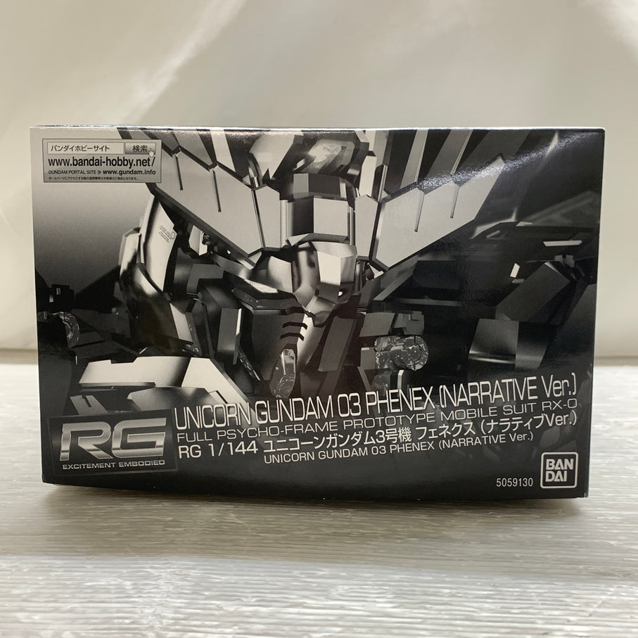 【現状渡し品】 RG ユニコーンガンダム3号機 フェネクス（ナラティブVer.） プラモデル ガンダム バンダイナムコ 058-260924-em-01-min 万代Net店