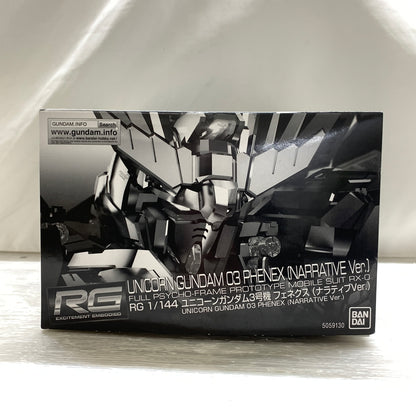【現状渡し品】 RG ユニコーンガンダム3号機 フェネクス（ナラティブVer.） プラモデル ガンダム バンダイナムコ 058-260924-em-01-min 万代Net店