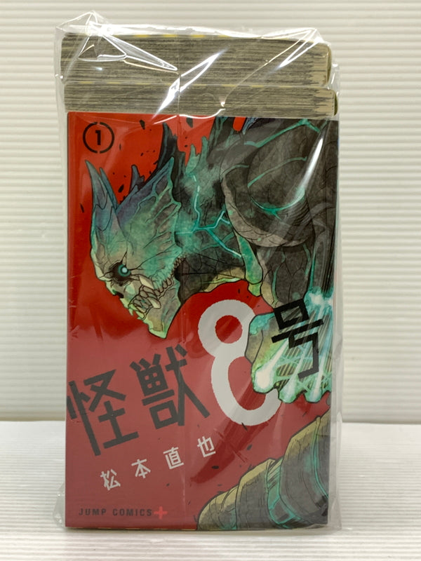 【現状渡し品】 怪獣8号 全16巻セット 集英社 ジャンプコミックス 松本直也 マンガ 漫画 セットコミック 004-260914-em-21-min 万代Net店