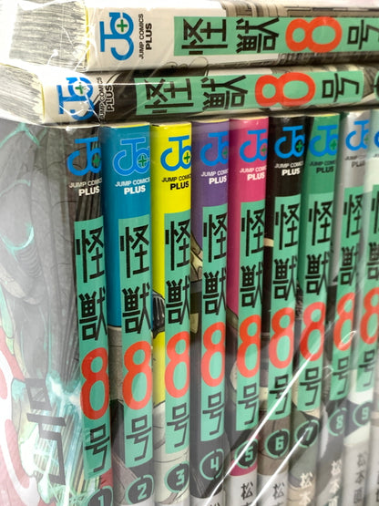 【現状渡し品】 怪獣8号 全16巻セット 集英社 ジャンプコミックス 松本直也 マンガ 漫画 セットコミック 004-260914-em-21-min 万代Net店