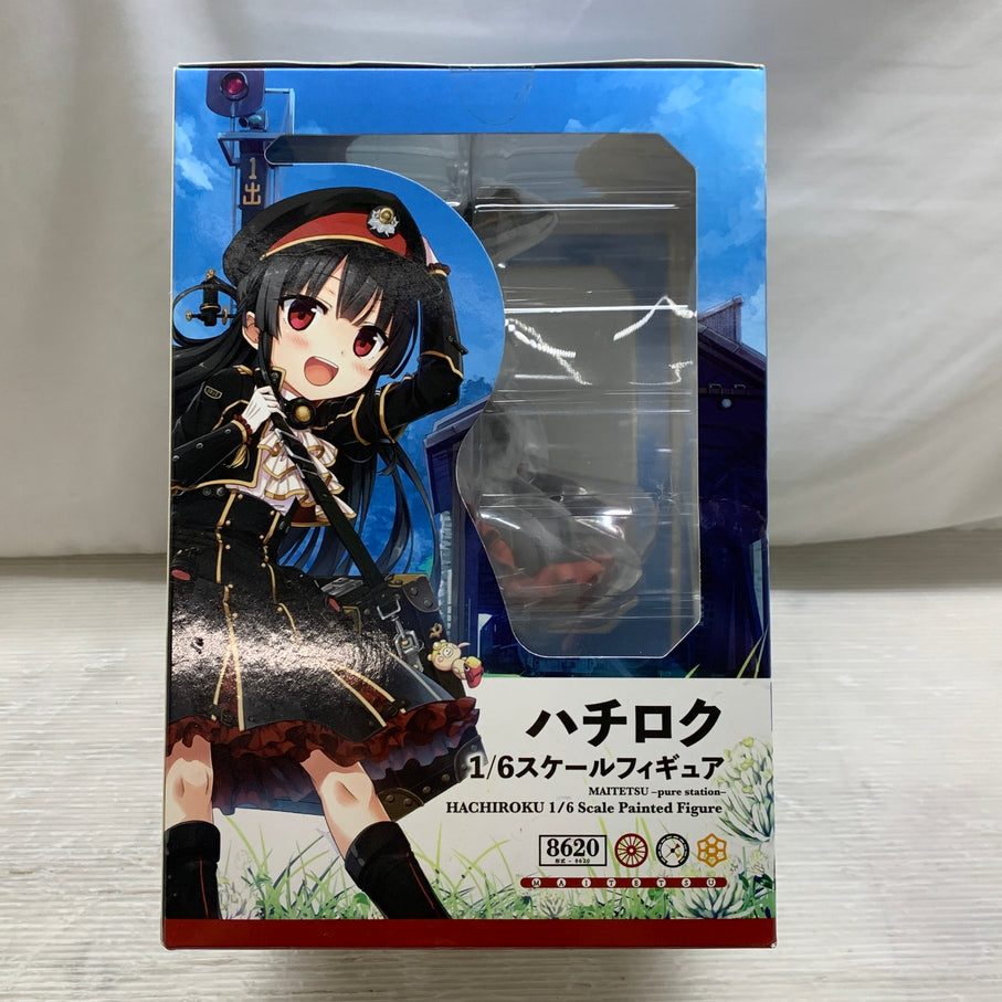 【中古品】 ボーントゥ ハチロク 1/6スケールフィギュア まいてつ -pure station- レイルロオド 053-260824-em-08-min 万代Net店