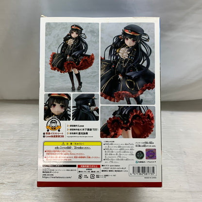 【中古品】 ボーントゥ ハチロク 1/6スケールフィギュア まいてつ -pure station- レイルロオド 053-260824-em-08-min 万代Net店