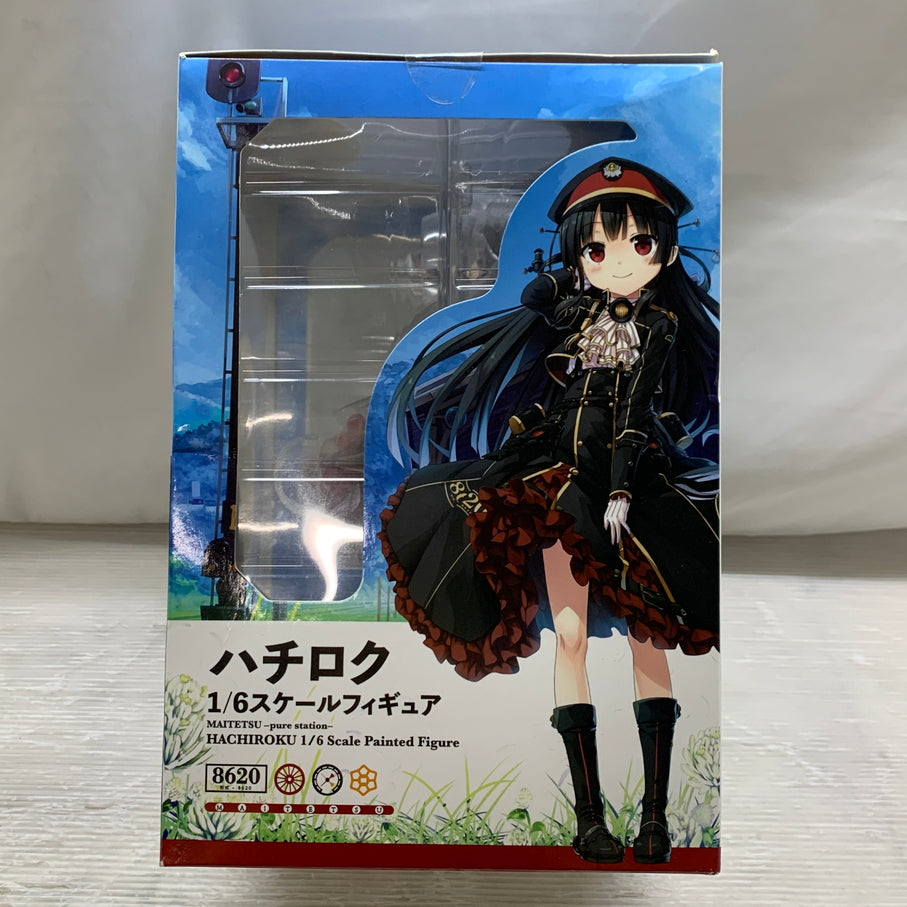 【中古品】 ボーントゥ ハチロク 1/6スケールフィギュア まいてつ -pure station- レイルロオド 053-260824-em-08-min 万代Net店
