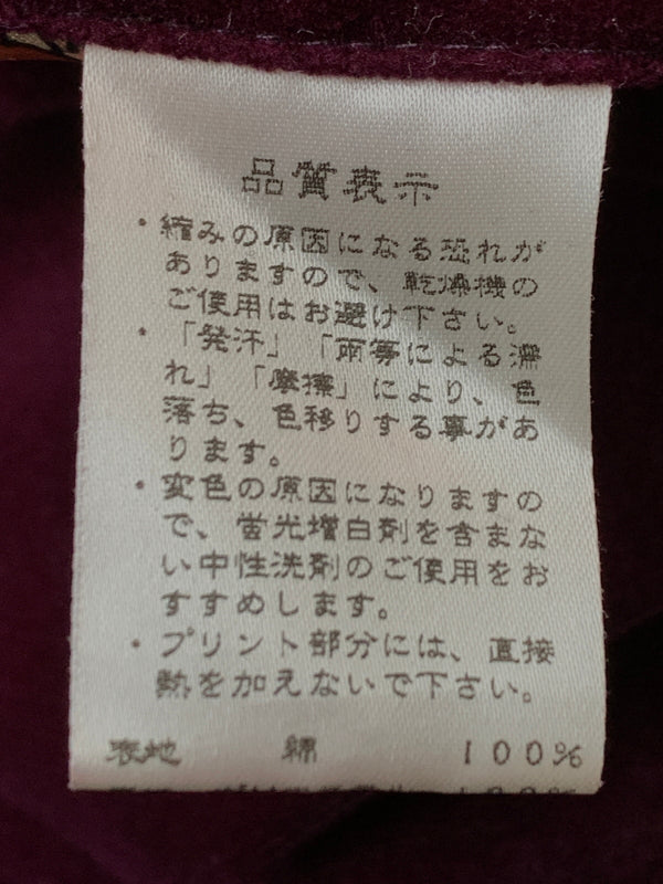 【中古品】【メンズ】 AUSTERE JAPAN KOROMO オースティアー ジャパン コロモ REVERSIBLE SOUVENIR JACKET リバーシブル スーベニア ジャケット スカジャン メンズ アウター 刺繍 145-260818-em-37-min サイズ：M カラー：ワインレッド/オレンジ系 万代Net店