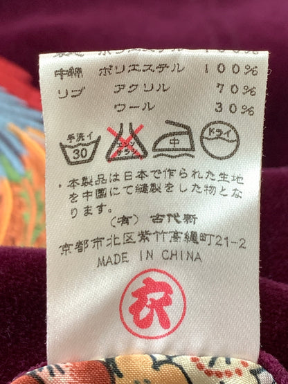 【中古品】【メンズ】 AUSTERE JAPAN KOROMO オースティアー ジャパン コロモ REVERSIBLE SOUVENIR JACKET リバーシブル スーベニア ジャケット スカジャン メンズ アウター 刺繍 145-260818-em-37-min サイズ：M カラー：ワインレッド/オレンジ系 万代Net店
