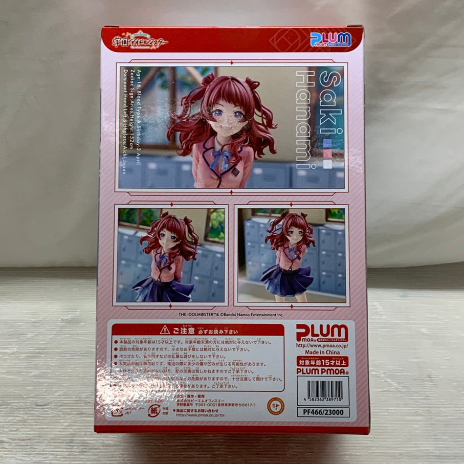 【中古美品】 PLUM 学園アイドルマスター 花海咲季 1/7スケール フィギュア 完成品 学マス はなみ さき 053-260824-em-11-min 万代Net店