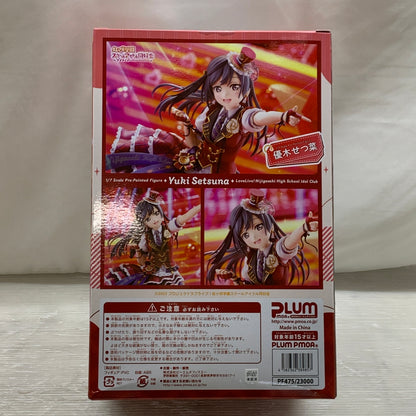 【中古美品】 PLUM ラブライブ! 虹ヶ咲学園スクールアイドル同好会 優木せつ菜 CHASE! 1/7スケール フィギュア 053-260824-em-10-min 万代Net店