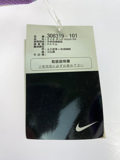 【中古品】【ボーイズ】 NIKE ナイキ 308319-101 DUNK HIGH GS ダンク ハイ ギーエス スニーカー 靴 166-260819-jt-11-min サイズ：US 5Y 23.5cm カラー：WHITE/MTLLC SLVY- 万代Net店