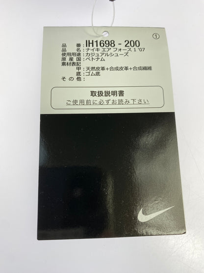 【中古美品】【メンズ】 NIKE ナイキ AIR FORCE 1 LOW '07 IH1698-200 エアーフォース1 ロー スニーカー 靴 160-260819-jt-01-min サイズ：US 7 25.0cm カラー：VELVET BROWN 万代Net店