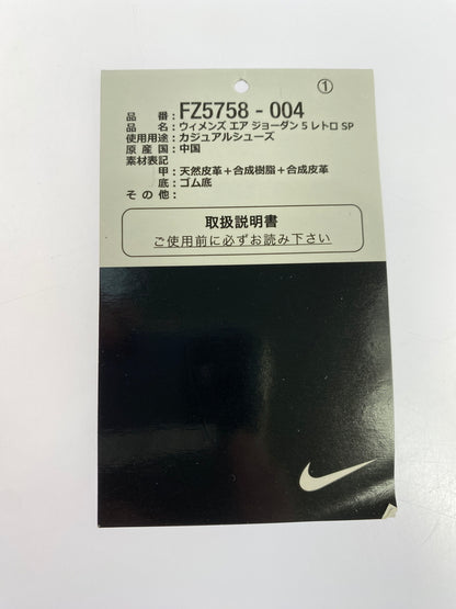 【中古品】【メンズ】 NIKE ナイキ × A MA MANIERE アママニエール WMNS AIR JORDAN 5 RETRO SP FZ5758-004 ウイメンズ ジョーダン5 レトロ エスピー スニーカー靴 160-260819-jt-06-min サイズ：US 11 28.0cm カラー：POHTON DUST/BLACK 万代Net店