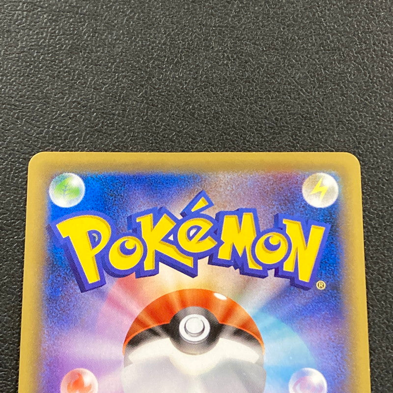 【現状渡し品】 ポケカ ポケモンカード ﾔﾄﾞﾗﾝEX ﾌﾟﾛﾓｶｰﾄﾞ 262 XY P 072-261029-ta-09-min 万代Net店