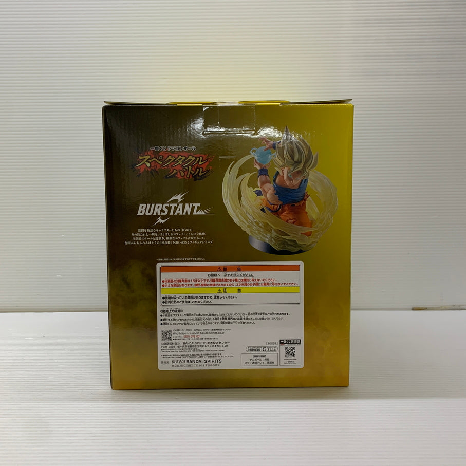 【中古品】 一番くじ ドラゴンボール スペクタクルバトル ラストワン賞 超サイヤ人孫悟空 BURSTANT フィギュア バンダイ 050-260824-em-12-min 万代Net店