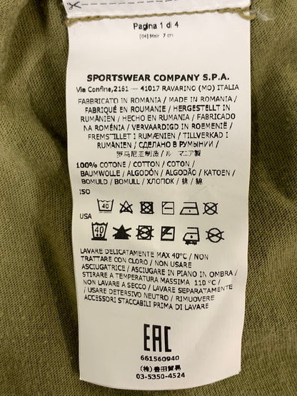 【中古品】【メンズ】 STONE ISLAND ストーンアイランド SWEAT PANT スウェットパンツ ボトムス 152-260821-yn-11-min サイズ：M カラー：オリーブグリーン 万代Net店