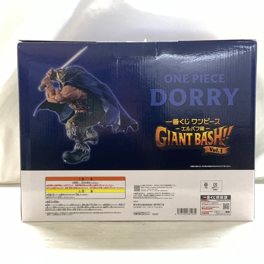 【中古品】 一番くじ ワンピース -エルバフ編- GIANT BASH!! Vol.1 D賞 ドリー MASTERLISE EXPIECE バンダイナムコ フィギュア 047-260924-em-19-min 万代Net店