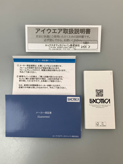 【中古品】【メンズ】 RAY-BAN レイバン サングラス 66□17-145 アクセサリー RB4392D 眼鏡 メガネ 203-260820-em-41-min カラー：グレー（クリア） 万代Net店