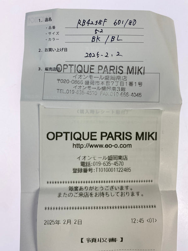 【中古品】【メンズ】 RAY-BAN レイバン WELLINGTON SUNGLASSES ウェリントン サングラス RB4258-F 52□20 150 アイウェア メガネ 眼鏡 203-260821-hu-13-min サイズ：52□20 150 カラー：ブラック/ブルー 万代Net店