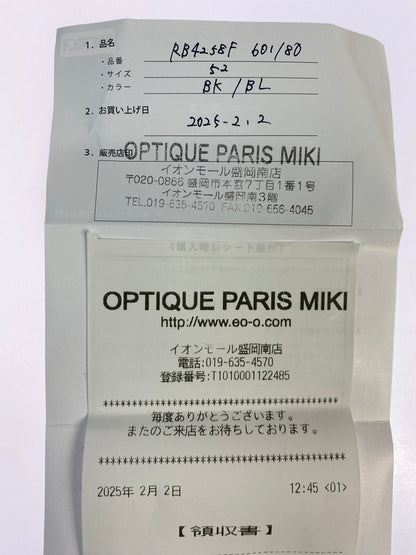 【中古品】【メンズ】 RAY-BAN レイバン WELLINGTON SUNGLASSES ウェリントン サングラス RB4258-F 52□20 150 アイウェア メガネ 眼鏡 203-260821-hu-13-min サイズ：52□20 150 カラー：ブラック/ブルー 万代Net店