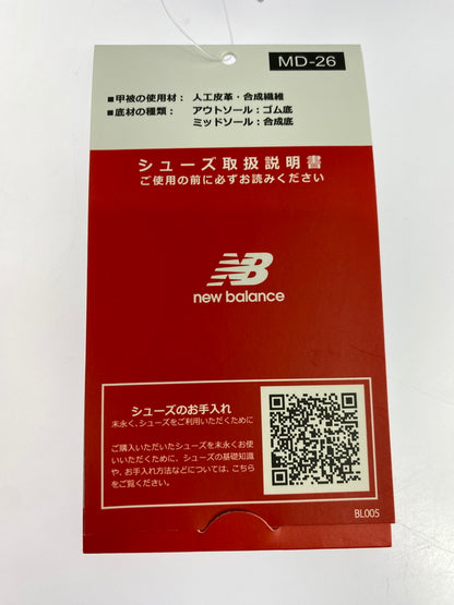 【中古美品】【メンズ】 NEW BALANCE ニューバランス U1906RCL ローカット スニーカー 靴 162-260819-jt-16-min サイズ：US 9 27.0cm カラー：グレー 万代Net店