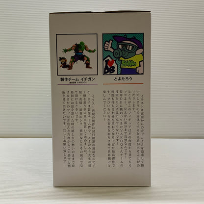 【中古品】 ドラゴンボール ドラゴンボール超 孫悟空 身勝手の極意＆孫悟飯 ビースト 最強の親子かめはめ波 MASTERLISE -OUTSIDE- フィギュア バンダイ 050-260824-em-15-min 万代Net店