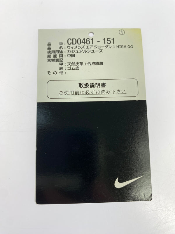 【中古品】【レディース】 NIKE ナイキ WOMEN'S AIR JORDAN 1 HIGH OG COURT PURPLE CD0461-151 ウィメンズ エアジョーダン1 ハイ OG コートパープル 166-260820-em-28-min サイズ：24.0cm カラー：WHITE/COURT PURPLE 万代Net店