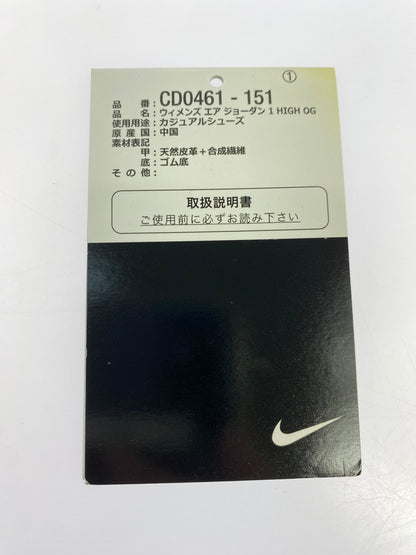 【中古品】【レディース】 NIKE ナイキ WOMEN'S AIR JORDAN 1 HIGH OG COURT PURPLE CD0461-151 ウィメンズ エアジョーダン1 ハイ OG コートパープル 166-260820-em-28-min サイズ：24.0cm カラー：WHITE/COURT PURPLE 万代Net店