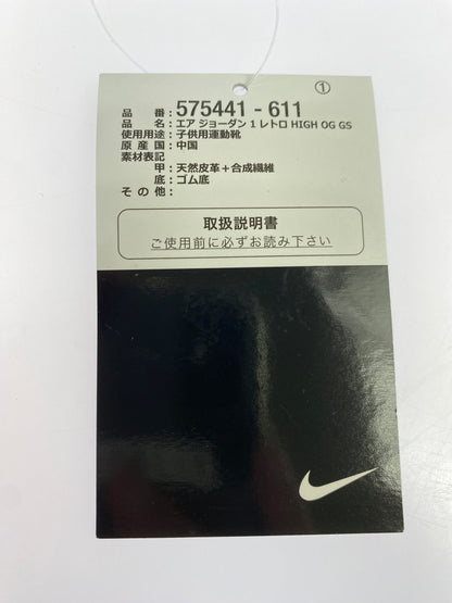 【中古品】【レディース】 NIKE ナイキ AIR JORDAN 1 HIGH OG BORDEAUX 575441-611 GS エアジョーダン1 ハイ OG ボルドー レディース スニーカー 靴 シューズ 166-260820-em-26-min サイズ：24.5cm カラー：ボルドー/ホワイト/シルバー 万代Net店