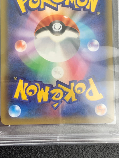 【中古品】 ポケモンカード PROMO ピカチュウ 001 S-P ポケカ 072-260914-ta-04-min 万代Net店