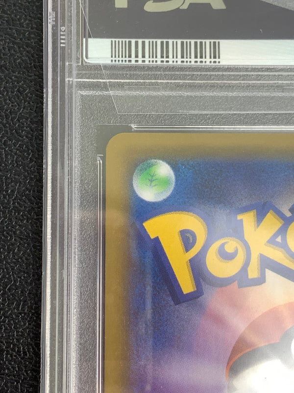 【中古品】 ポケモンカード PROMO ピカチュウ 001 S-P ポケカ 072-260914-ta-04-min 万代Net店