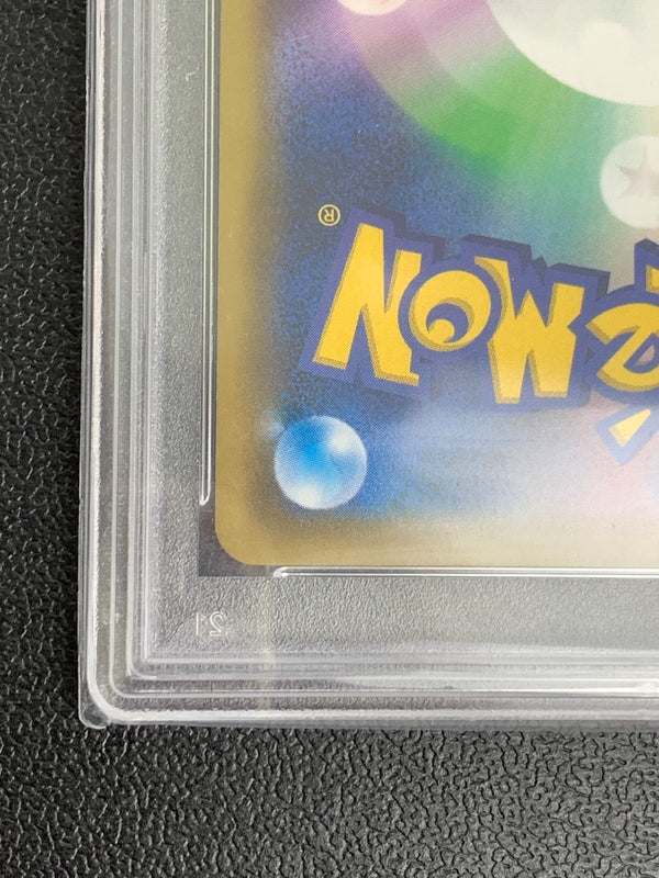 【中古品】 ポケモンカード PROMO ピカチュウ 001 S-P ポケカ 072-260914-ta-04-min 万代Net店