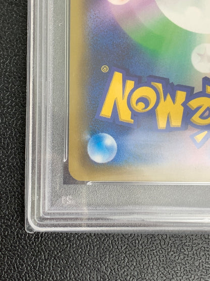 【中古品】 ポケモンカード PROMO ピカチュウ 001 S-P ポケカ 072-260914-ta-04-min 万代Net店