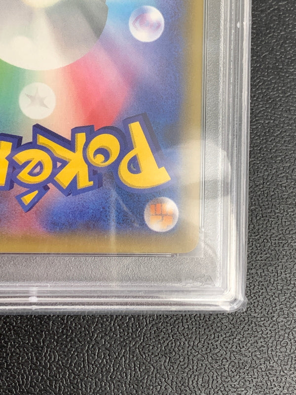 【中古品】 ポケモンカード PROMO ピカチュウ 001 S-P ポケカ 072-260914-ta-04-min 万代Net店