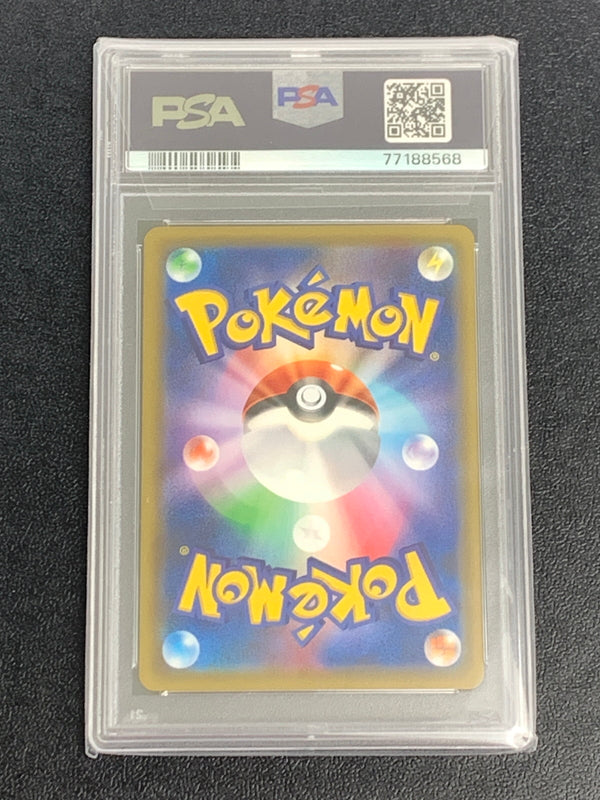 【中古品】 ポケモンカード PROMO ピカチュウ 001 S-P ポケカ 072-260914-ta-04-min 万代Net店