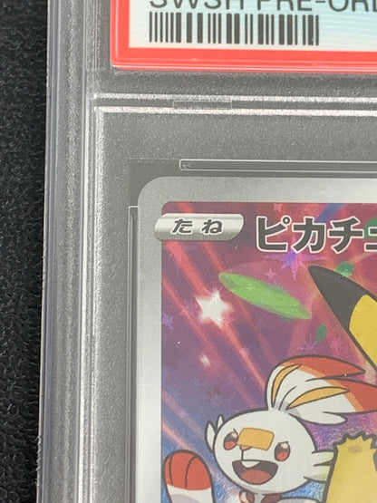 【中古品】 ポケモンカード PROMO ピカチュウ 001 S-P ポケカ 072-260914-ta-04-min 万代Net店