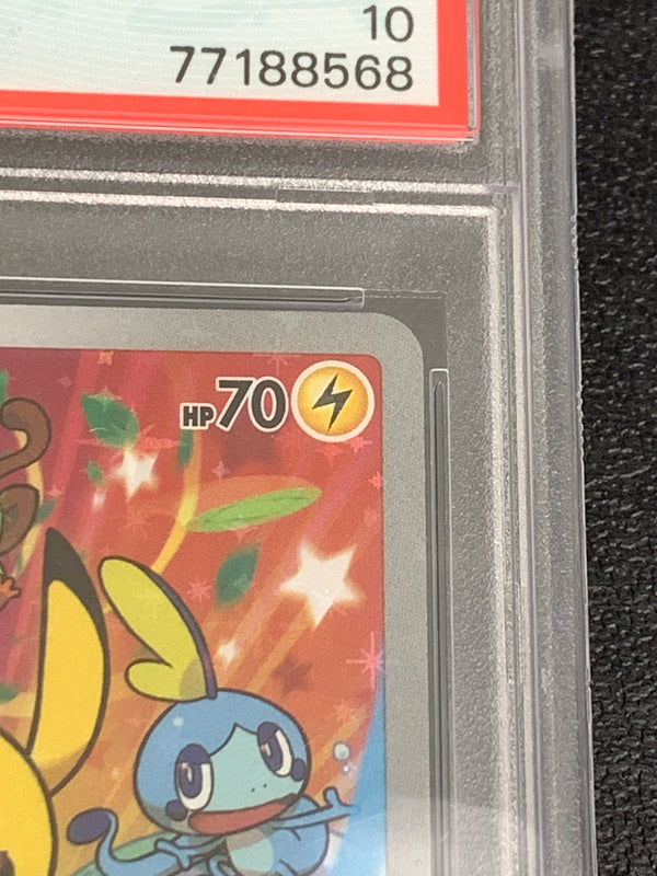 【中古品】 ポケモンカード PROMO ピカチュウ 001 S-P ポケカ 072-260914-ta-04-min 万代Net店