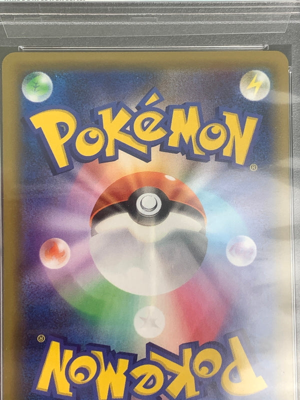 【中古品】 ポケモンカード PROMO ピカチュウ 001 S-P ポケカ 072-260914-ta-04-min 万代Net店