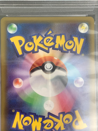 【中古品】 ポケモンカード PROMO ピカチュウ 001 S-P ポケカ 072-260914-ta-04-min 万代Net店