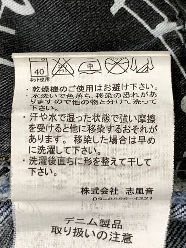 【中古品】【メンズ】 NUMBER(N)INE ナンバーナイン SKINNY DENIM PANTS スキニー デニム パンツ ボトムス ジーパン 151-260829-hu-10-min サイズ：M（46-48） カラー：ブルーインディゴ 万代Net店