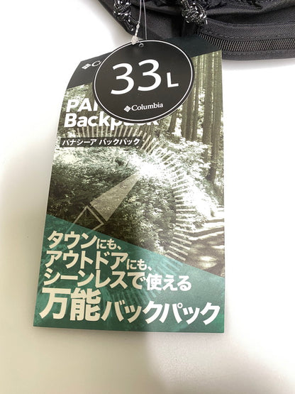 【中古美品】【メンズ/レディース】 COLUMBIA コロンビア パナシーア バックパック 33L PU8708-010 多機能 リュックサック バックパック 大容量 カバン アウトドア 通勤 通学 188-260830-em-03-min カラー：ブラック 万代Net店